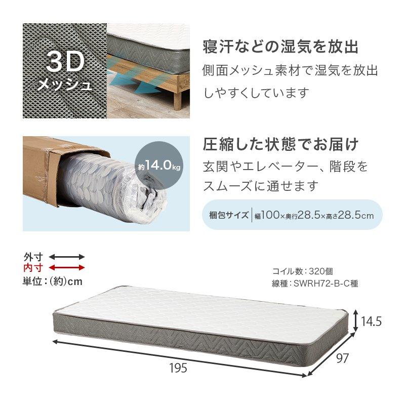 (タイムセール中) ベッド シングル 棚コンセント付き マットレス付き 組立簡単 ベッド下収納
