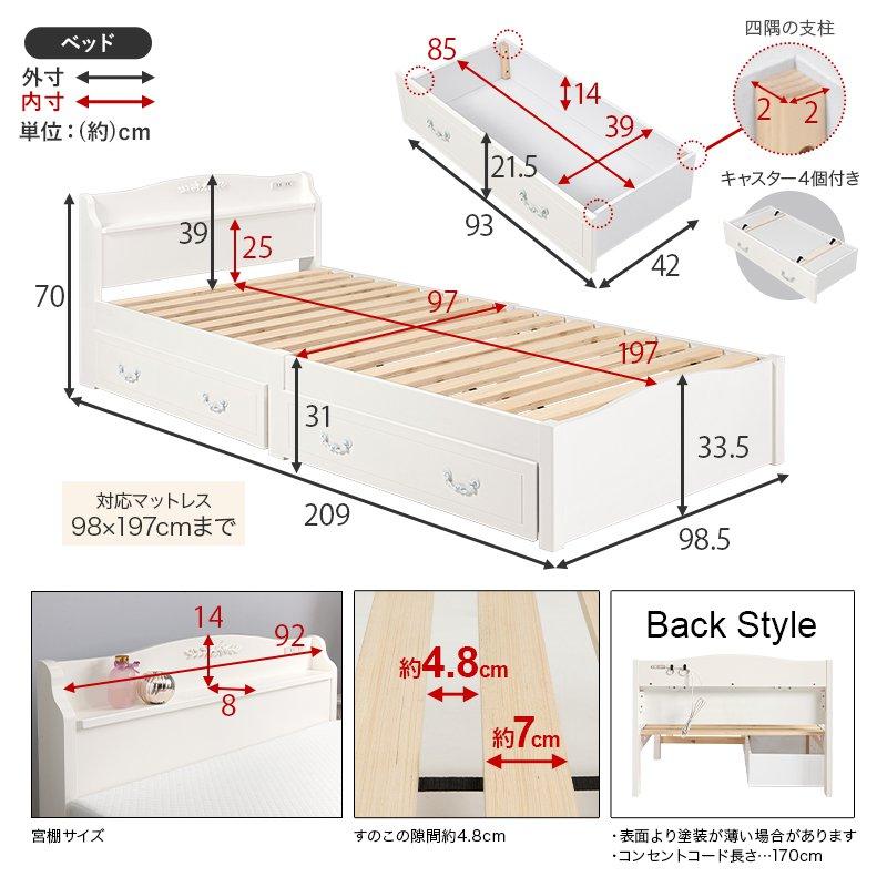 (タイムセール中) ベッド シングル 棚コンセント付き マットレス付き 組立簡単 ベッド下収納