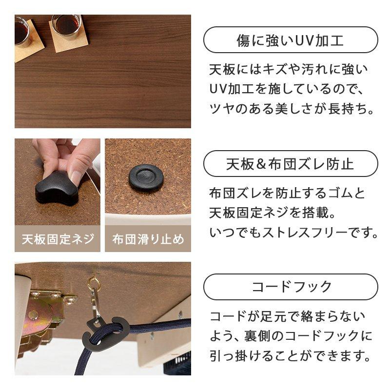 こたつ本体 幅68×68cm 折りたたみ 円形 丸型 ひとり暮らし ワンルームの画像