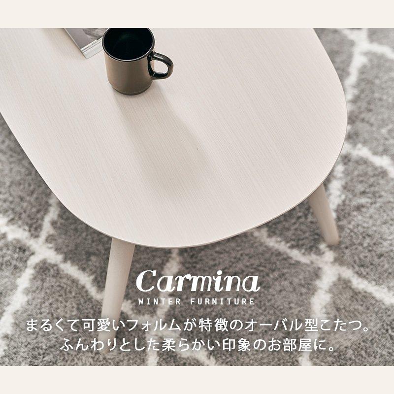こたつ・掛布団セット 幅90×50cm 2点セット こたつ+掛け布団 楕円形 ワンルーム ひとり暮らし 折りたたみの画像