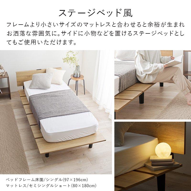 Amazon｜SINNONAKA 2口コンセント ベッドフレーム 宮棚付き シングル