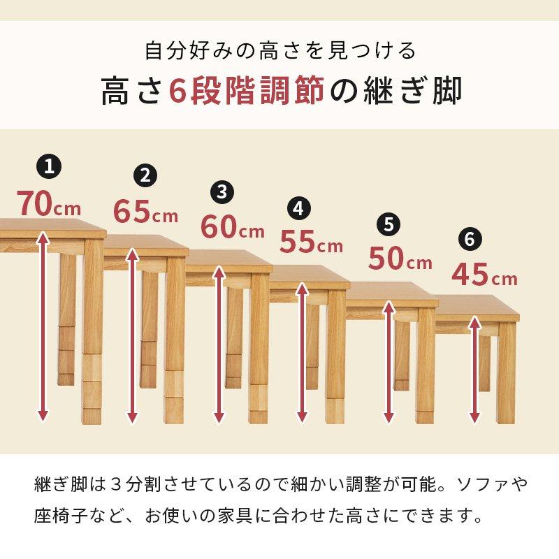 こたつテーブルセット ご機嫌印字機 2人用 80cm×80 まっ四角 回転させる居敷き ふとん・女性議長4点仕かける 高さ調節する
