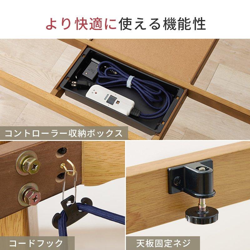 こたつテーブルセット ご機嫌印字機 2人用 80cm×80 まっ四角 回転させる居敷き ふとん・女性議長4点仕かける 高さ調節する