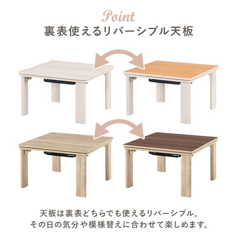 こたつ・掛布団セット 幅60×60cm 正方形 ワンルーム ひとり暮らし 薄掛け布団_5