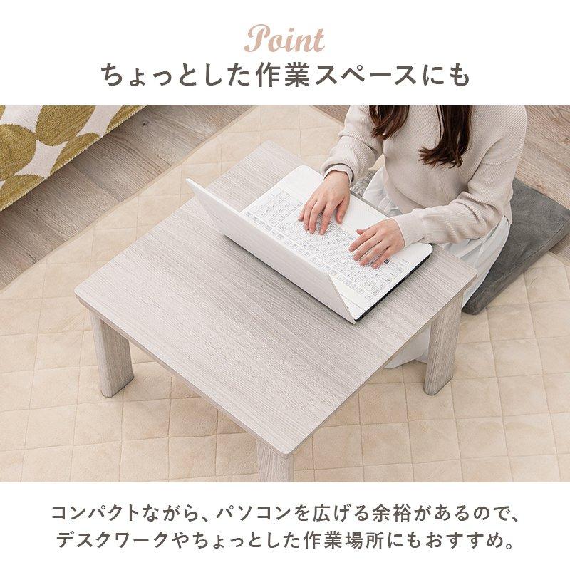 こたつ・掛布団セット 幅60×60cm 正方形 ワンルーム ひとり暮らし 薄掛け布団_6