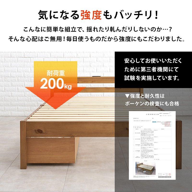 (タイムセール中) セミダブルベッド フレームのみ 引き出し収納 簡単組立 宮棚付き