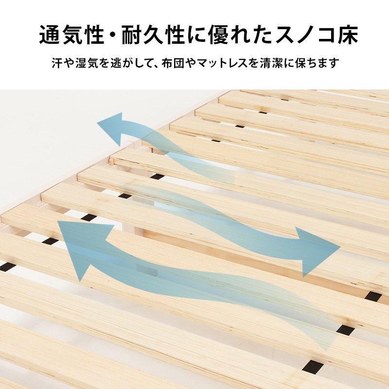 (タイムセール中) セミダブルベッド フレームのみ 引き出し収納 簡単組立 宮棚付き