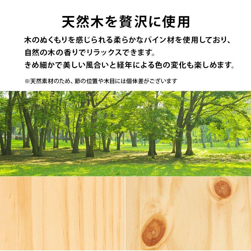 (タイムセール中) セミダブルベッド フレームのみ 引き出し収納 簡単組立 宮棚付き