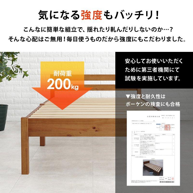 (タイムセール中) シングルベッド フレームのみ 簡単組立 宮棚付き