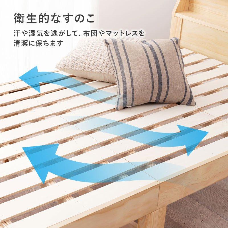 (タイムセール中) 収納付きベッド 引き出し収納 マットレス付き(ポケットコイル) シングル 棚付き