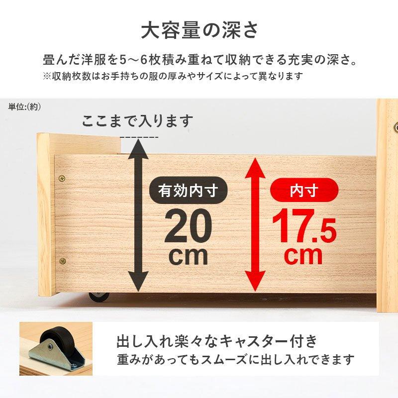 (タイムセール中) 収納付きベッド 引き出し収納 マットレス付き(ポケットコイル) シングル 棚付き
