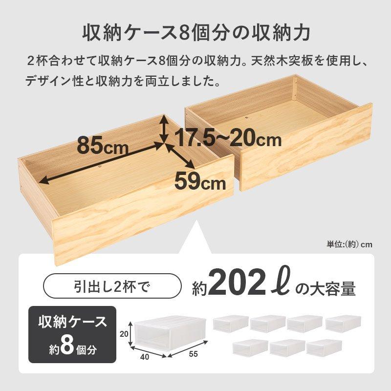 (タイムセール中) 収納付きベッド 引き出し収納 マットレス付き(ポケットコイル) シングル 棚付き