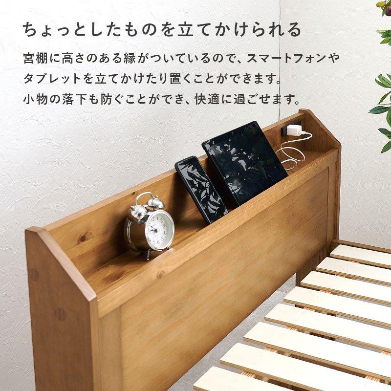 (タイムセール中) 収納付きベッド 引き出し収納 マットレス付き(ポケットコイル) シングル 棚付き