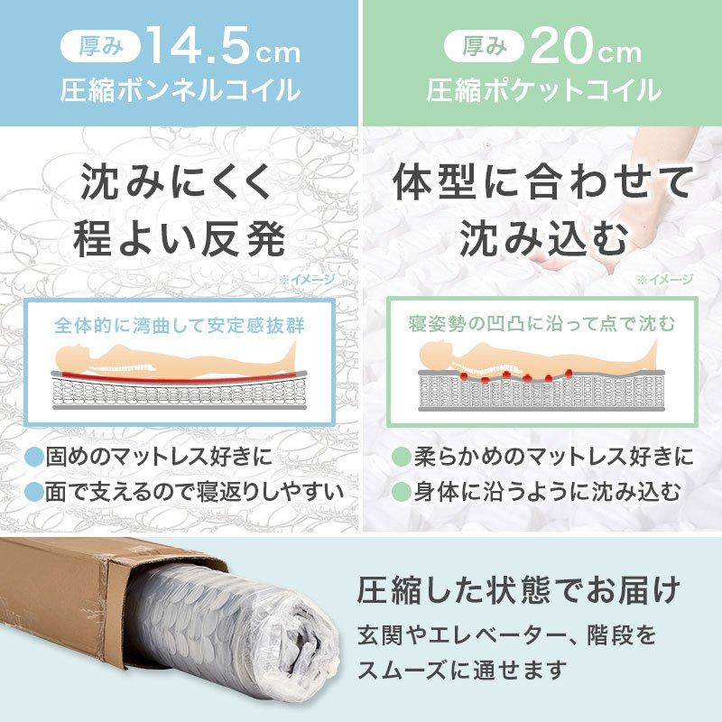 (タイムセール中) 木製ベッド マットレス付き(ボンネルコイル) シングル 高さ調節 棚コンセント付き