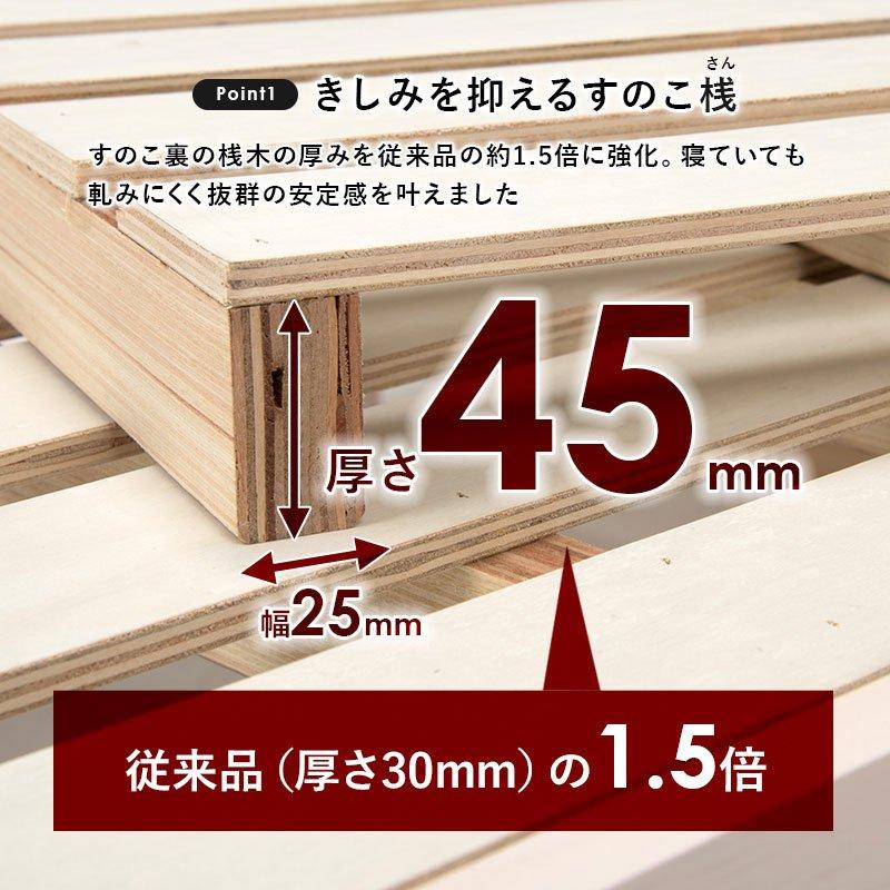 (タイムセール中) 木製ベッド マットレス付き(ボンネルコイル) シングル 高さ調節 棚コンセント付き