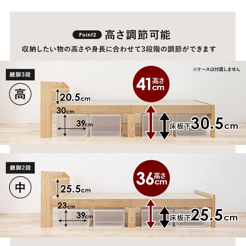 (タイムセール中) 木製ベッド マットレス付き(ボンネルコイル) シングル 高さ調節 棚コンセント付き