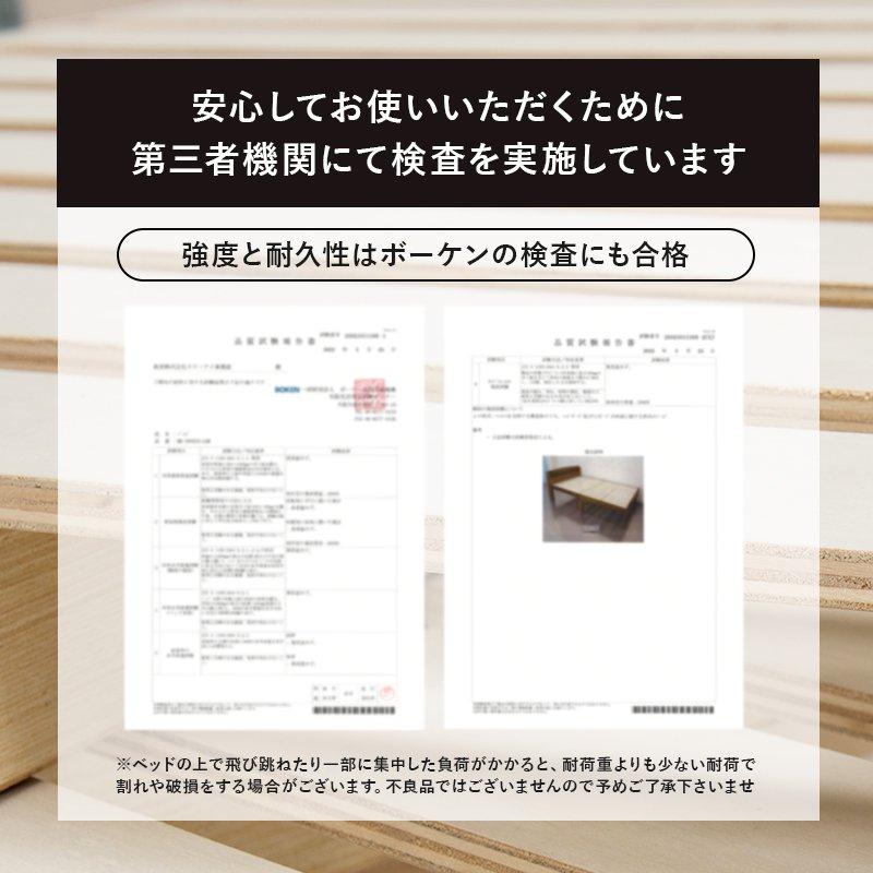 木製ベッド マットレス付き(ポケットコイル) シングル 高さ調節 ベッド下収納_11