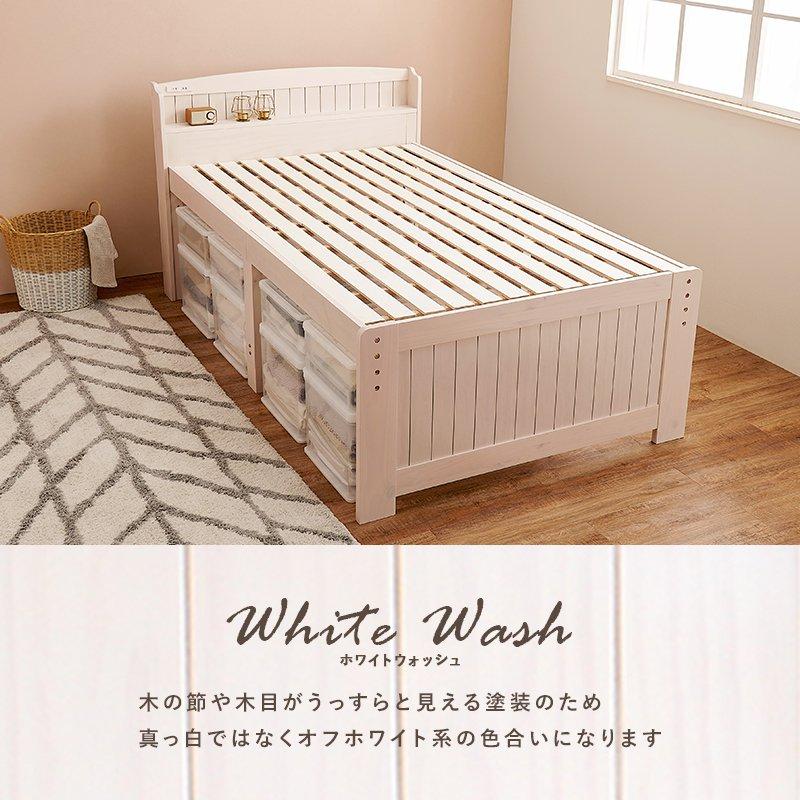 木製ベッド マットレス付き(ポケットコイル) シングル 高さ調節 ベッド下収納_13
