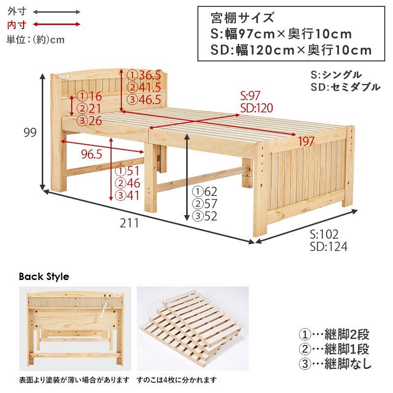 木製ベッド マットレス付き(ポケットコイル) シングル 高さ調節 ベッド下収納_16