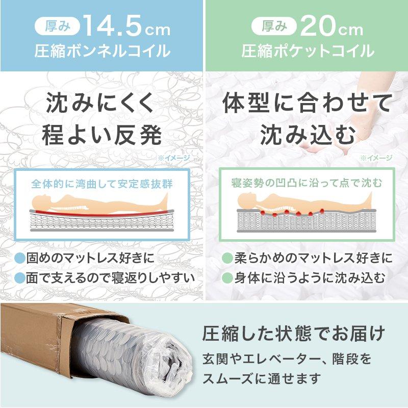 木製ベッド マットレス付き(ポケットコイル) シングル 高さ調節 ベッド下収納_18