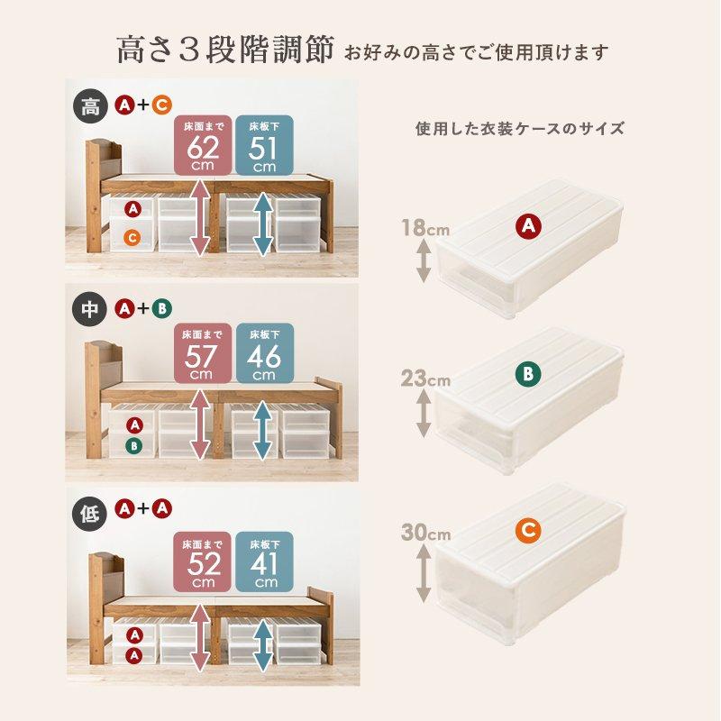 木製ベッド マットレス付き(ポケットコイル) シングル 高さ調節 ベッド下収納_4