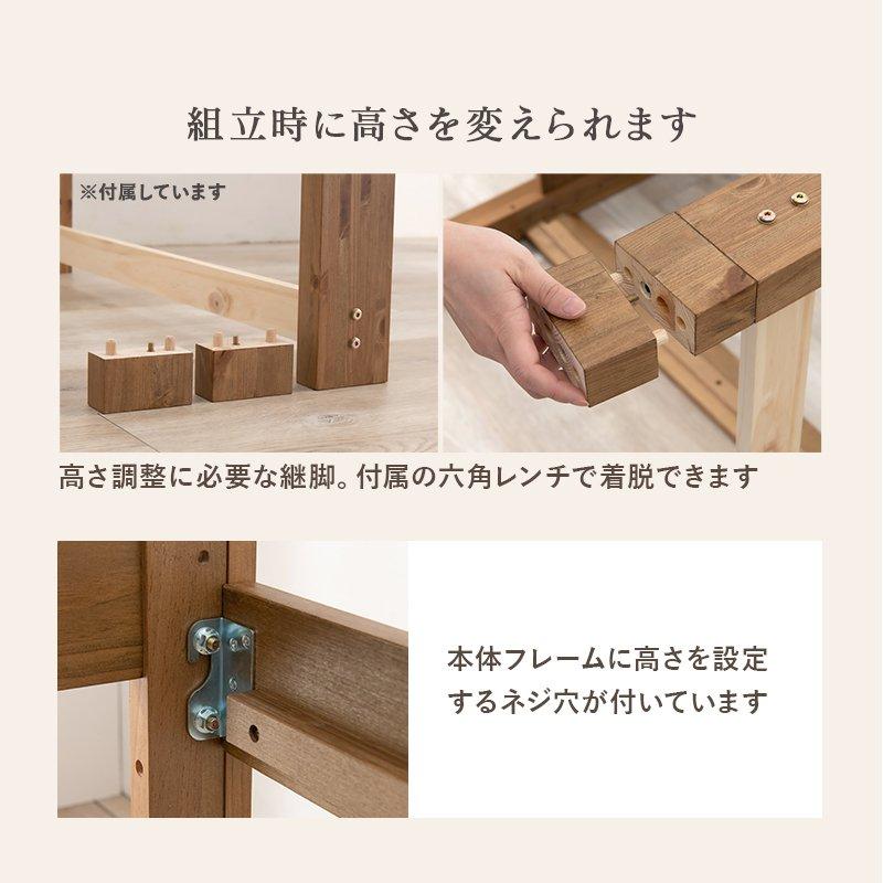木製ベッド マットレス付き(ポケットコイル) シングル 高さ調節 ベッド下収納_5