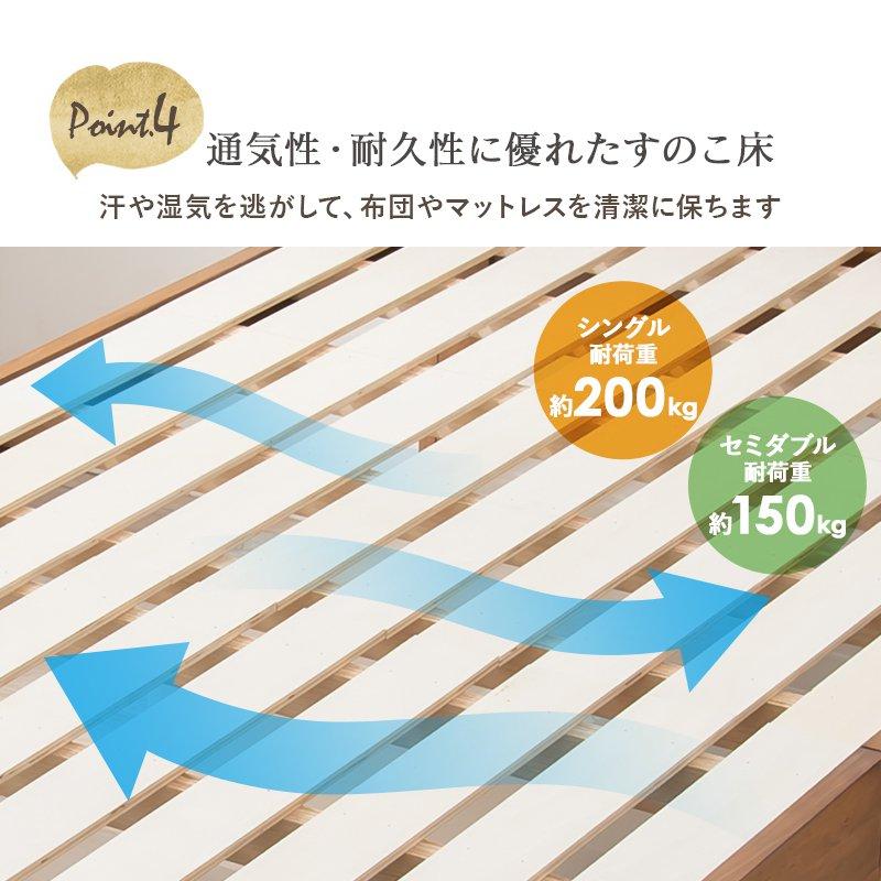 木製ベッド マットレス付き(ポケットコイル) シングル 高さ調節 ベッド下収納_8