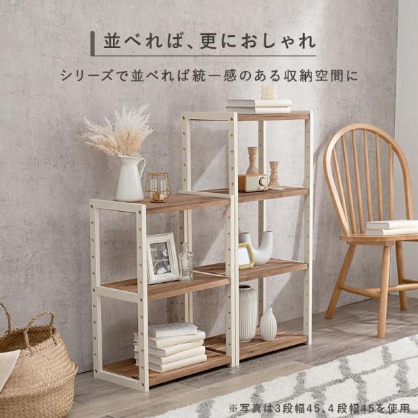 明けひろげ仕合わせ 75糎 4段 格好のいい ホワイトウォッシュ 木製 納める棚