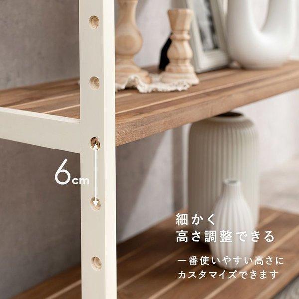 明けひろげ仕合わせ 75糎 4段 格好のいい ホワイトウォッシュ 木製 納める棚