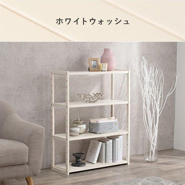 明けひろげ仕合わせ 75糎 4段 格好のいい ホワイトウォッシュ 木製 納める棚