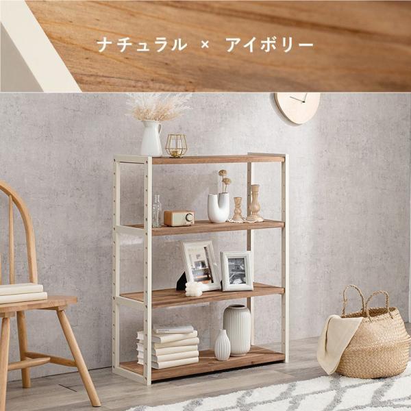 明けひろげ仕合わせ 75糎 4段 格好のいい ホワイトウォッシュ 木製 納める棚