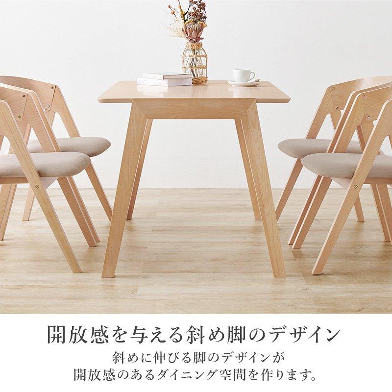 食卓テーブルセット チェア4脚 120cm×75cm 4人用 北欧_11