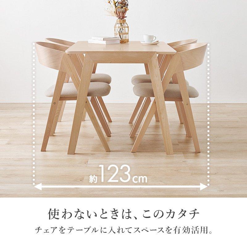 食卓テーブルセット チェア4脚 120cm×75cm 4人用 北欧_12