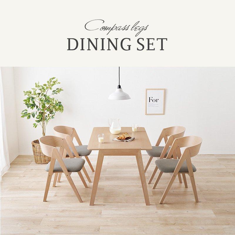 食卓テーブルセット チェア4脚 120cm×75cm 4人用 北欧_17