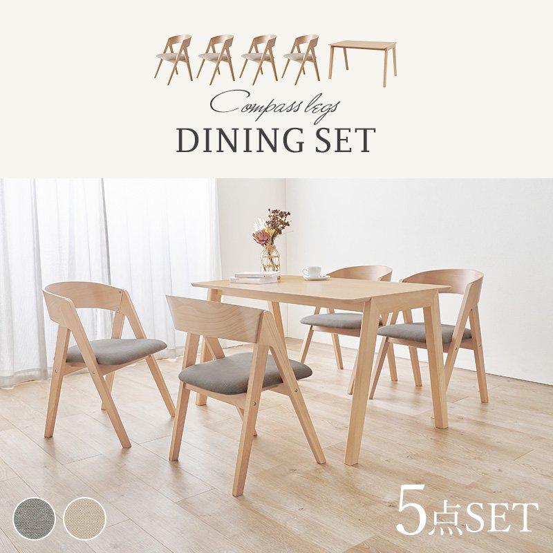 食卓テーブルセット チェア4脚 120cm×75cm 4人用 北欧_1