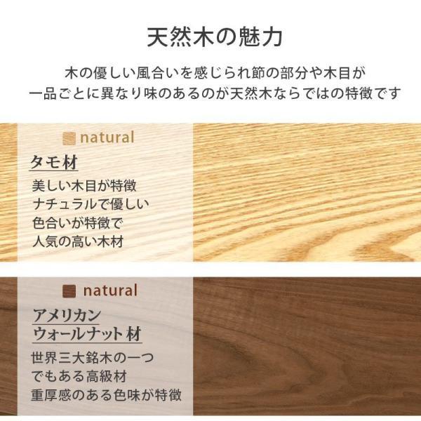 (タイムセール中) ローテーブル 長方形 おしゃれ 幅110 引き出し付き 木製_2