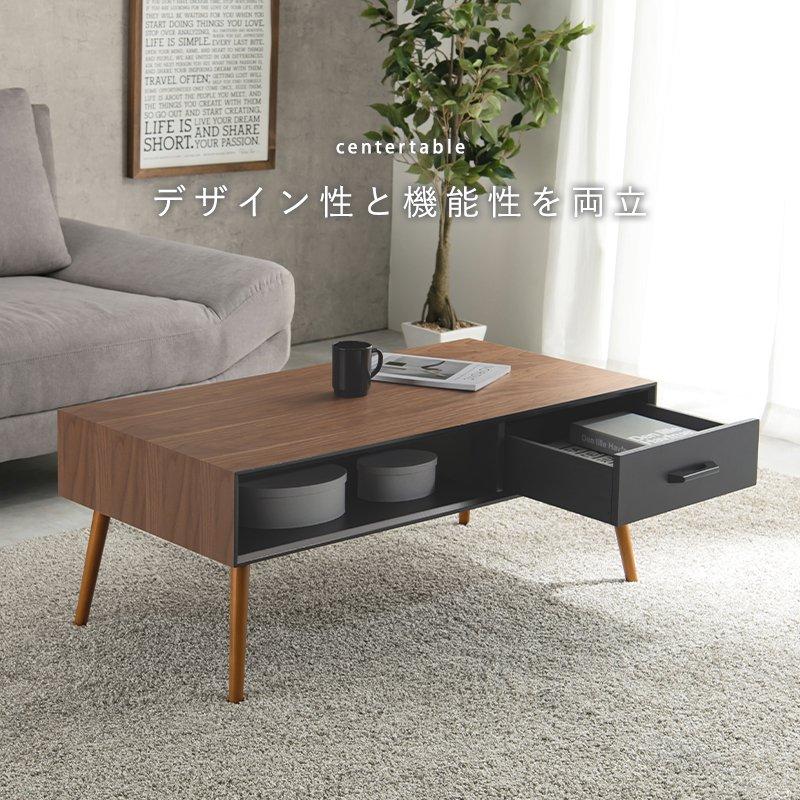 (タイムセール中) センターテーブル 長方形 北欧 100cm×45cm 引き出し_3