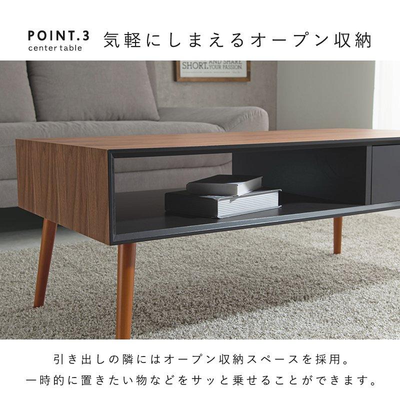 (タイムセール中) センターテーブル 長方形 北欧 100cm×45cm 引き出し_8