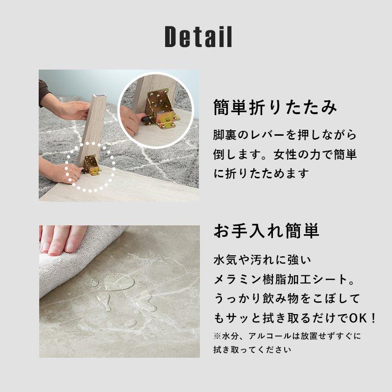 座卓テーブル 長方形 105cm×55cm ヴィンテージ風_10