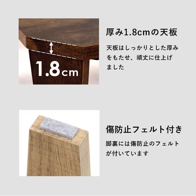 座卓テーブル 長方形 105cm×55cm ヴィンテージ風_11