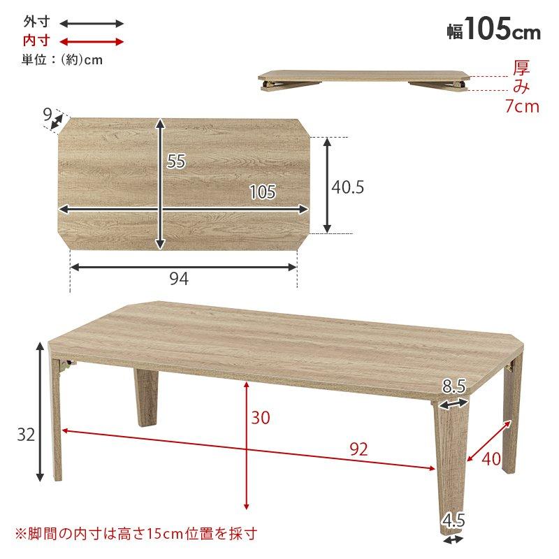 座卓テーブル 長方形 105cm×55cm ヴィンテージ風_18