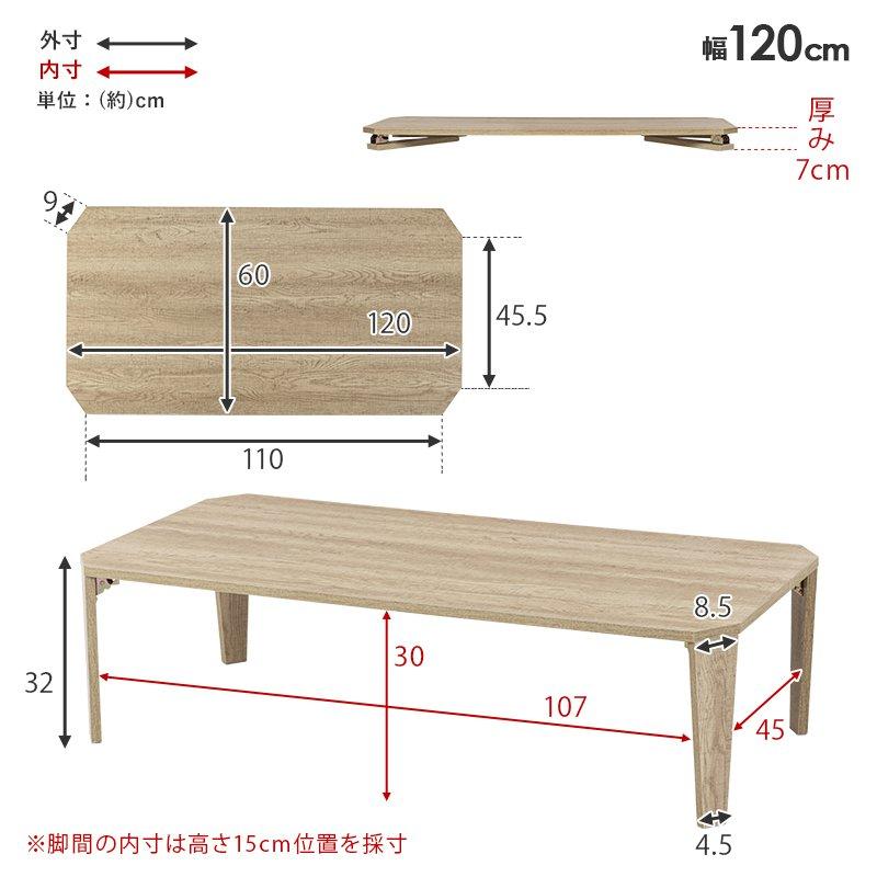 座卓テーブル 長方形 105cm×55cm ヴィンテージ風_19