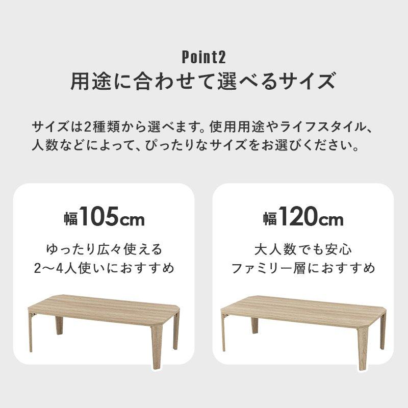 座卓テーブル 長方形 105cm×55cm ヴィンテージ風_6