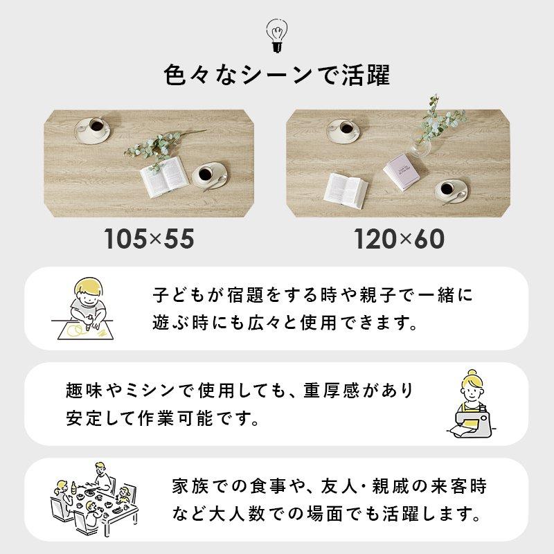 座卓テーブル 長方形 105cm×55cm ヴィンテージ風_7
