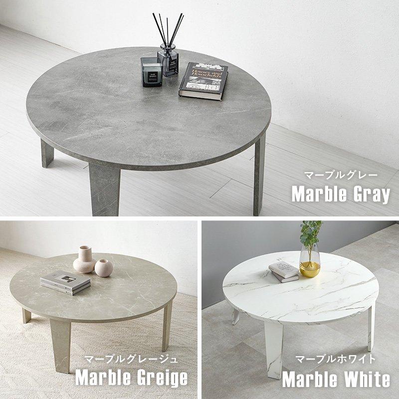 タイムセール中) ちゃぶ台 円形 丸型 68cm×68cm 小さい コンパクト