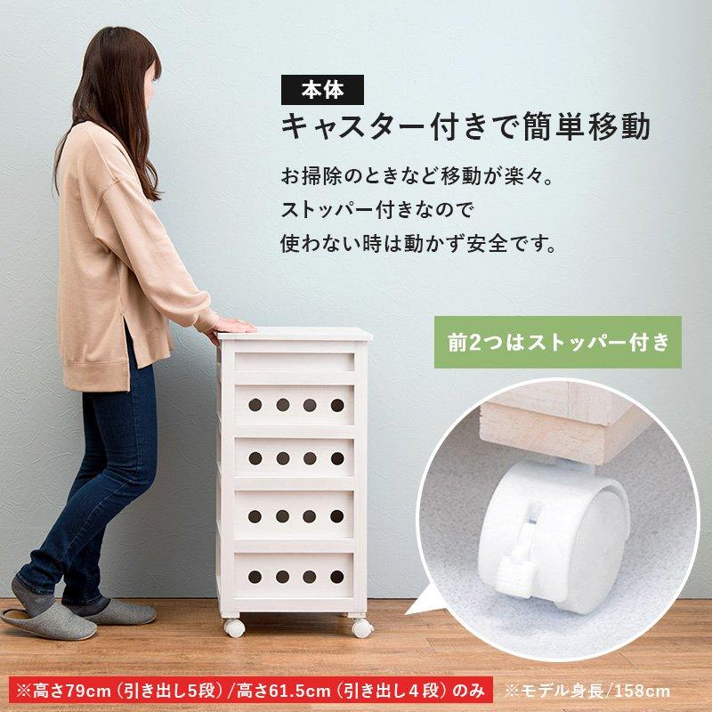 キッチンワゴン 幅30 奥行40 高さ79cm キャスター付き 4段 引き出し