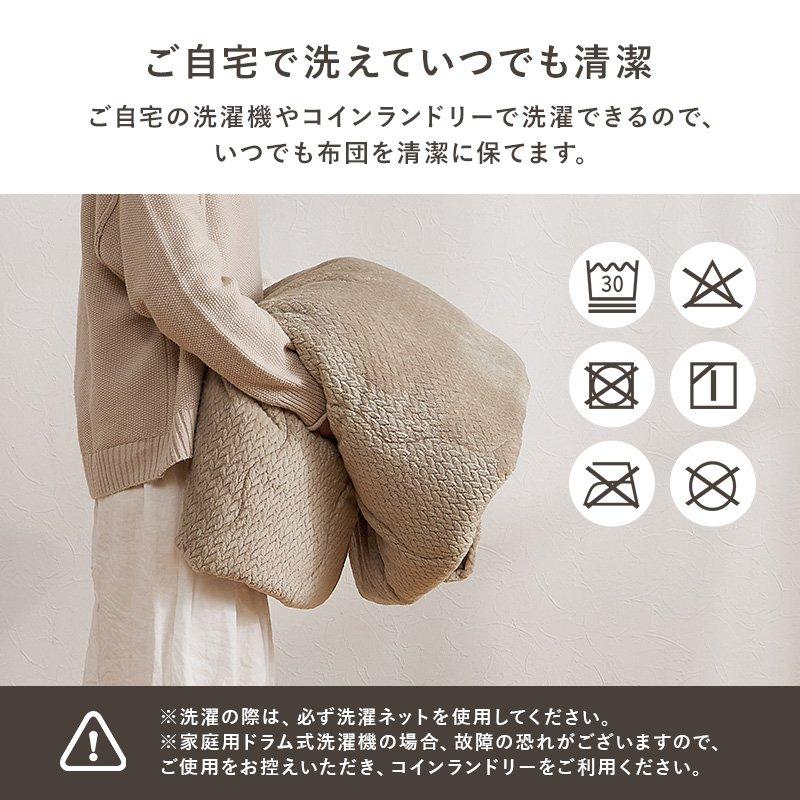 (タイムセール中) こたつ布団 掛け布団 洗える 薄掛け布団 幅210×170cm 楕円形 省スペース