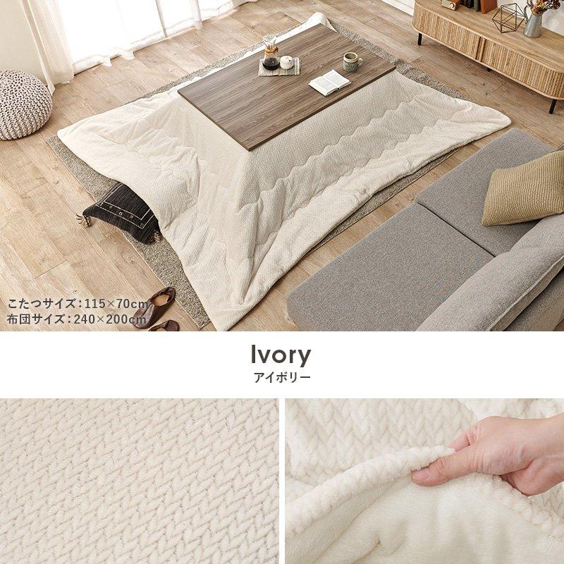 (タイムセール中) こたつ布団 掛け布団 洗える 薄掛け布団 幅210×170cm 楕円形 省スペース