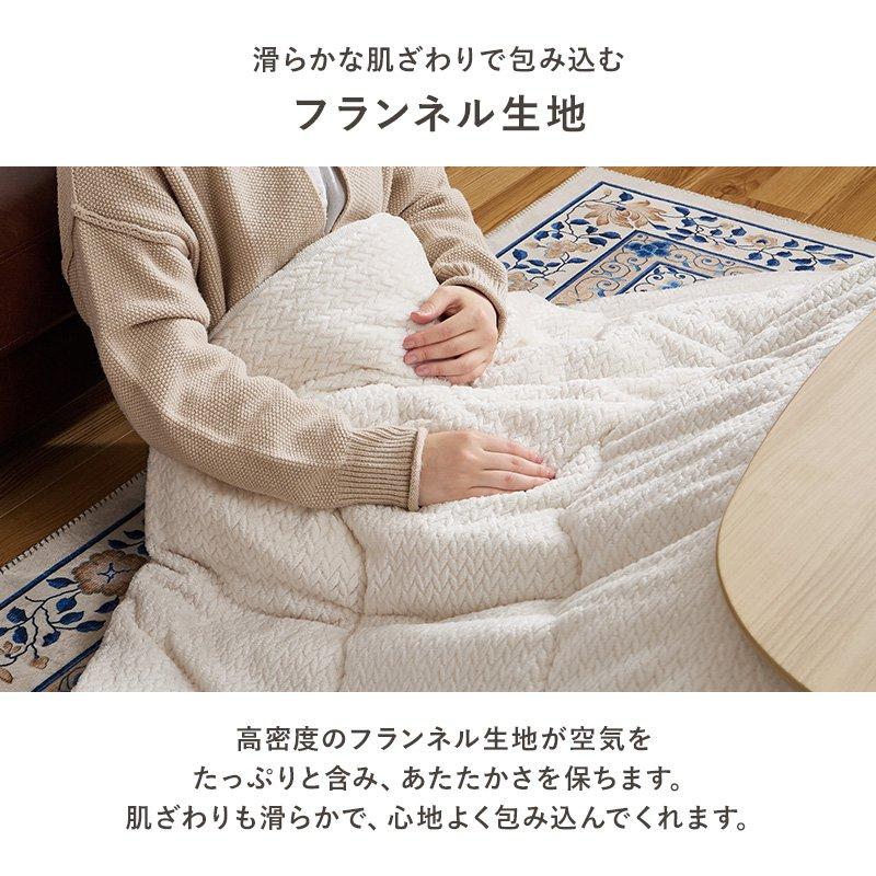 (タイムセール中) こたつ布団 掛け布団 洗える 薄掛け布団 幅210×170cm 楕円形 省スペース