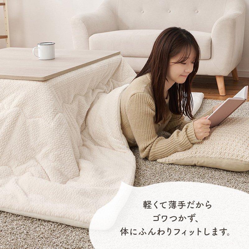 (タイムセール中) こたつ布団 掛け布団 洗える 薄掛け布団 幅210×170cm 楕円形 省スペース